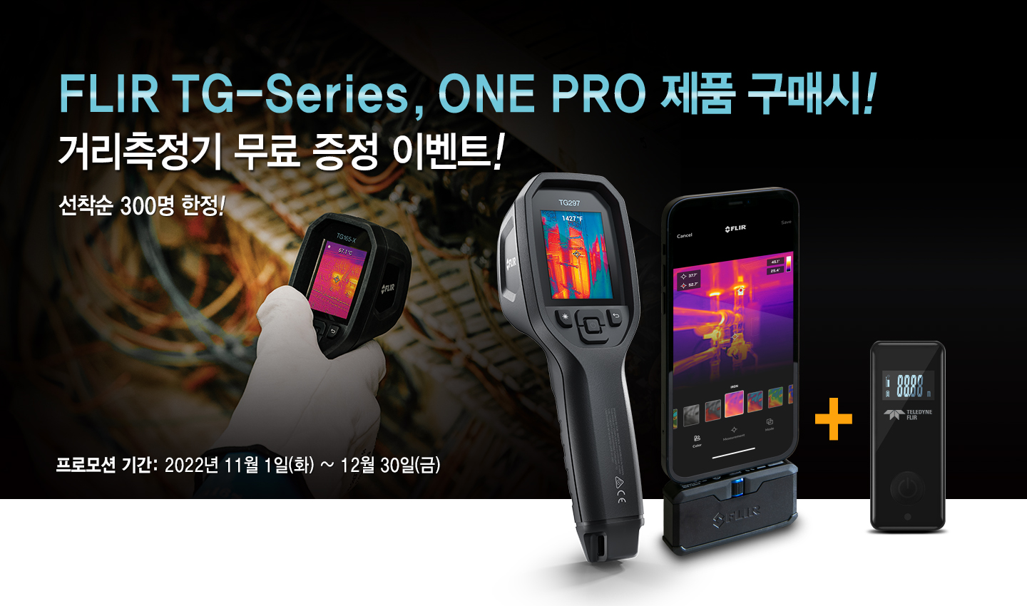 /contentassets/20758df722e84372b722d01f9335b3f7/tg-promotion.jpg
