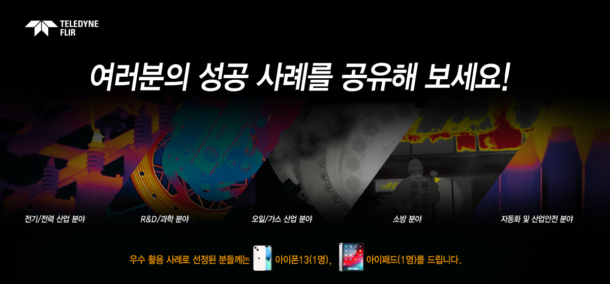 /contentassets/3748292689314b9aa4033b6209481710/success-story_banner.jpg
