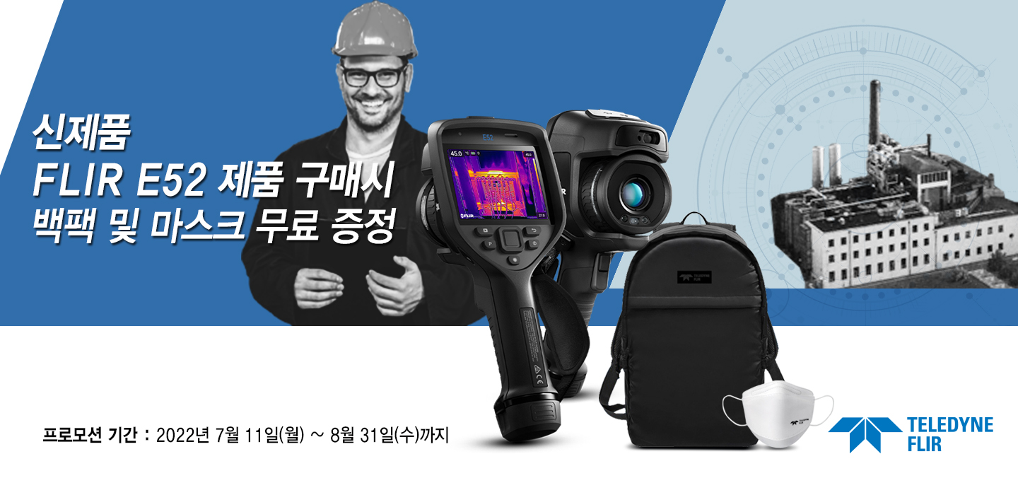 /contentassets/382a880267b94f5f970daf1964af837f/e52-promotion-kr.jpg