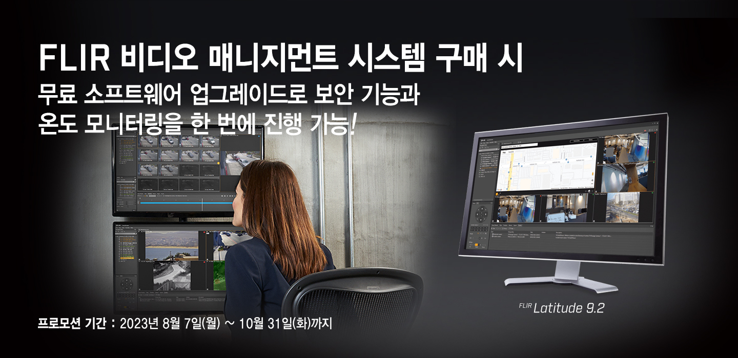 /contentassets/3c6bf3c4af36436d897882f7686d5331/kr-security-promotion.jpg