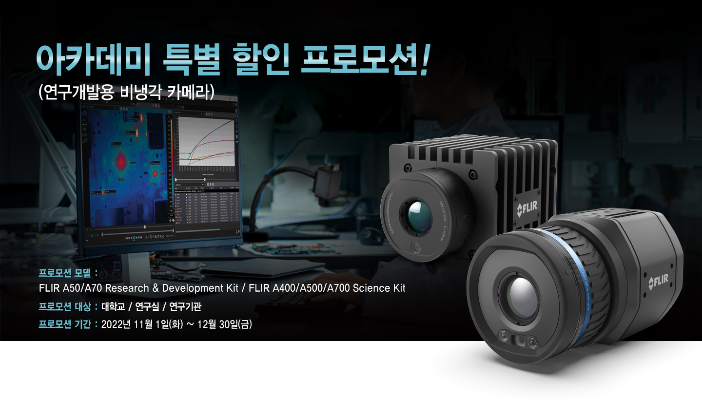 /contentassets/3f92228546aa425da8ee8b0e9482aa50/rd-special-promotion.jpg