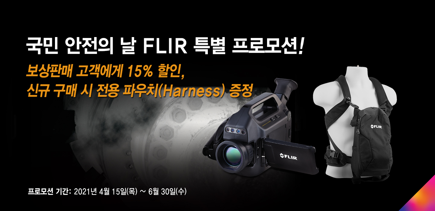 /contentassets/6ca1cab097a643198584a5b177b96647/ogi-promotion-kr.jpg