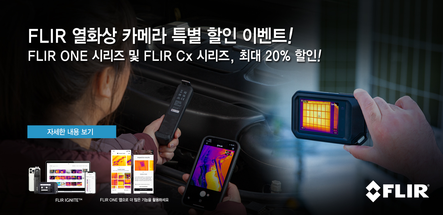 /contentassets/8d24f8ae92384e83a7fa82db4fcebf28/flir_cx_one.jpeg