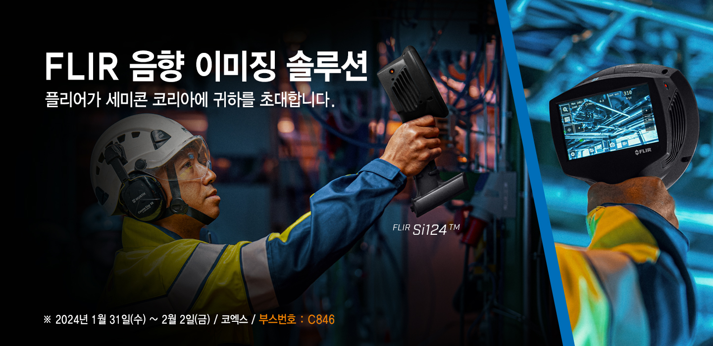 /contentassets/8e335dd4fbbe4e8183442861f56e4a7d/semicon-banner-_acoustic.jpg