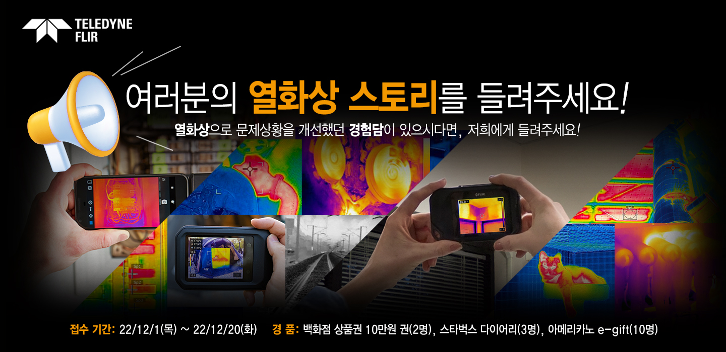 /contentassets/e0fb3c19c4ab4b9d958a3094928d9428/%EC%9D%B4%EB%B2%A4%ED%8A%B8_banner.jpg