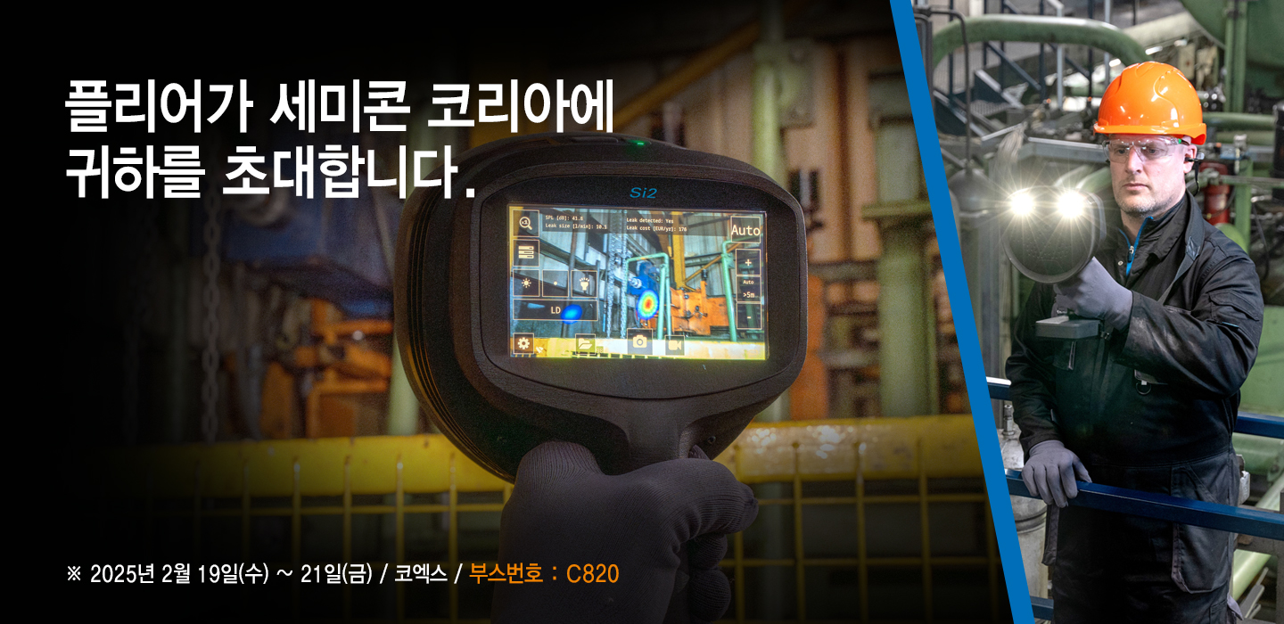 /globalassets/2025-semicon-banner_1.jpg