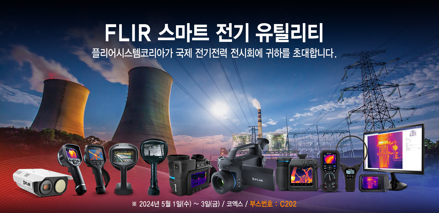 /globalassets/industrial/instruments/kr-image/kr_eptk_invit_banner.jpg