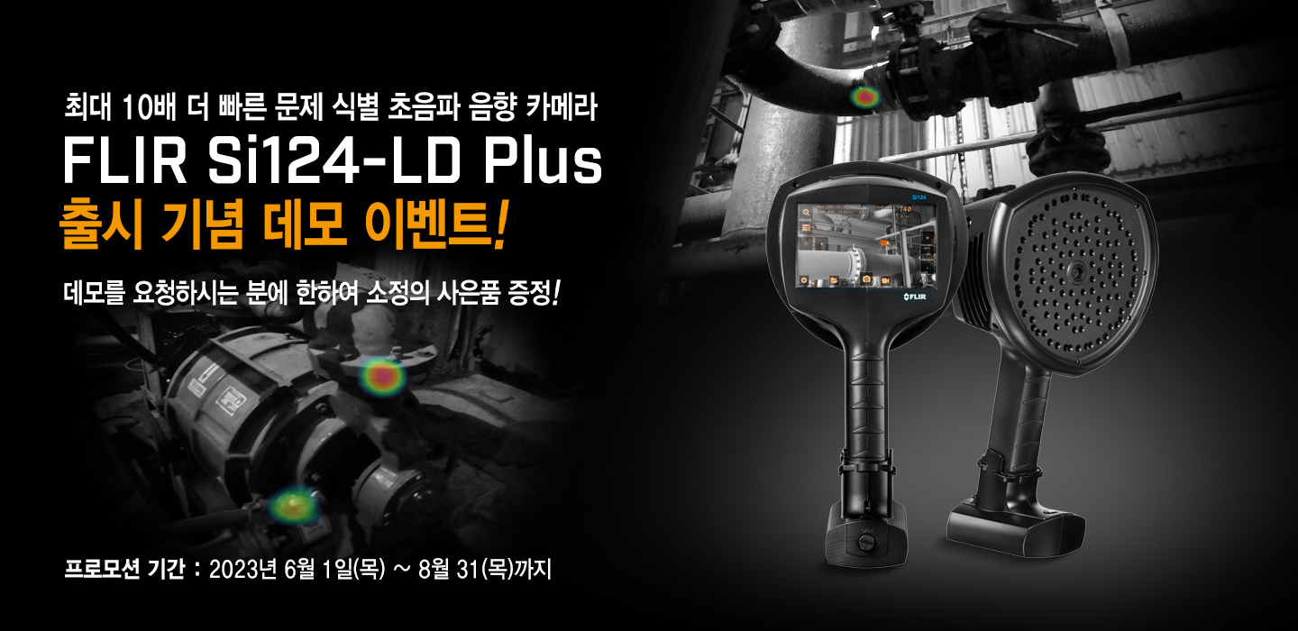 /globalassets/industrial/instruments/kr-image/kr_si124_ld-plus-demo_promotion.jpg