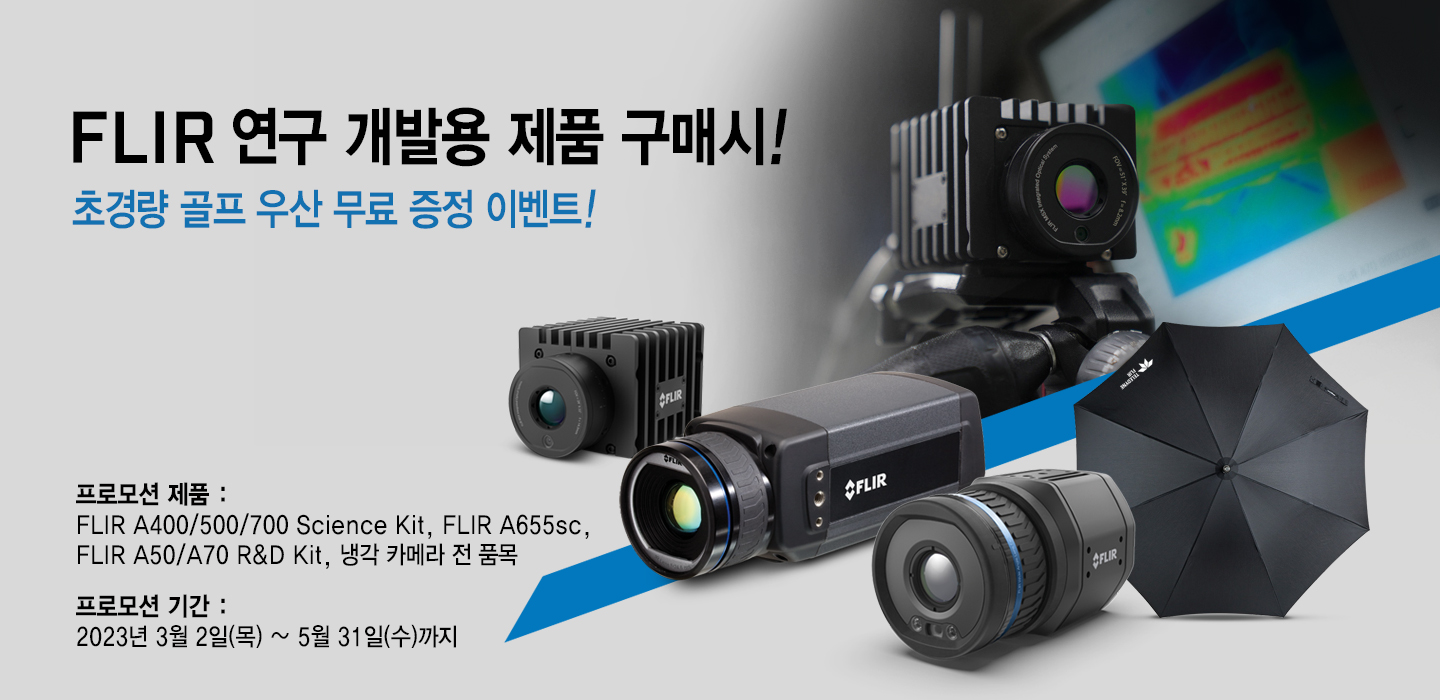 /globalassets/industrial/instruments/kr-image/rdpromotion.jpg