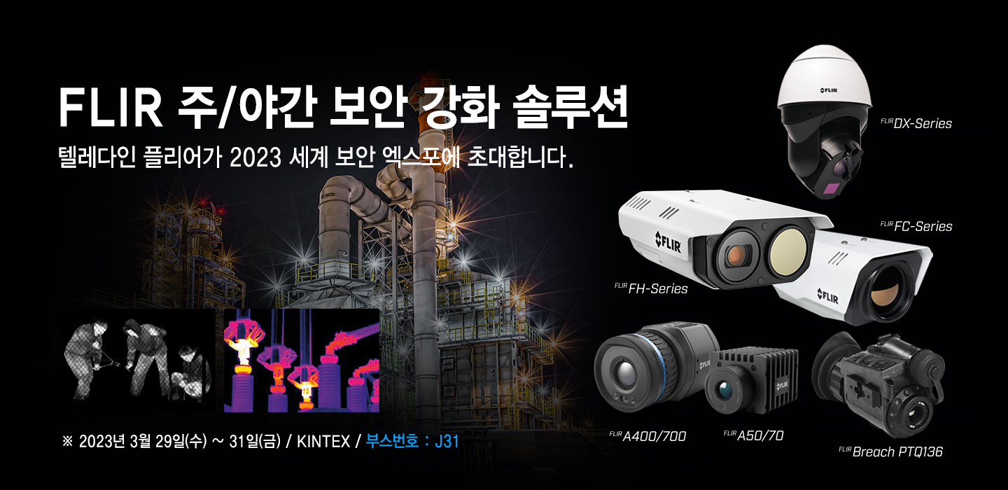 /globalassets/industrial/instruments/kr-image/secon-banner_1.jpg