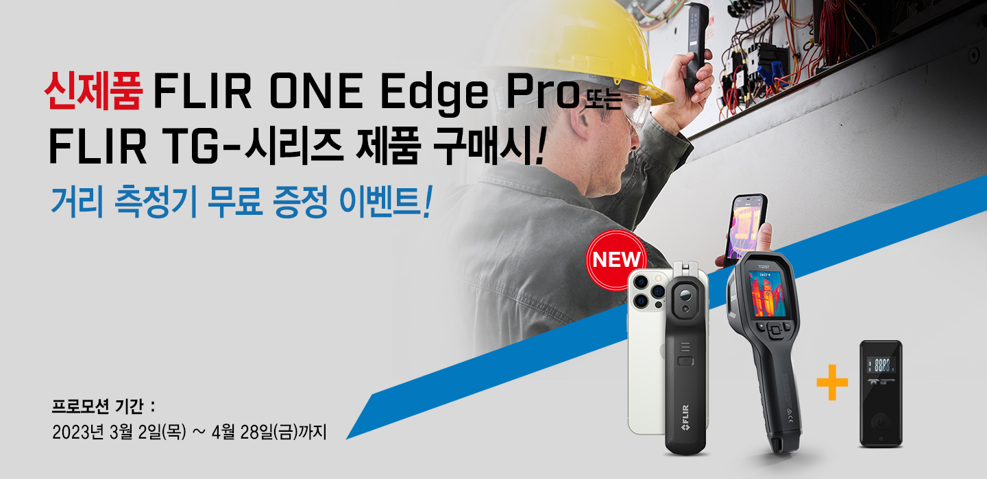 /globalassets/industrial/instruments/kr-image/tg_flironeedge-promotion.jpg