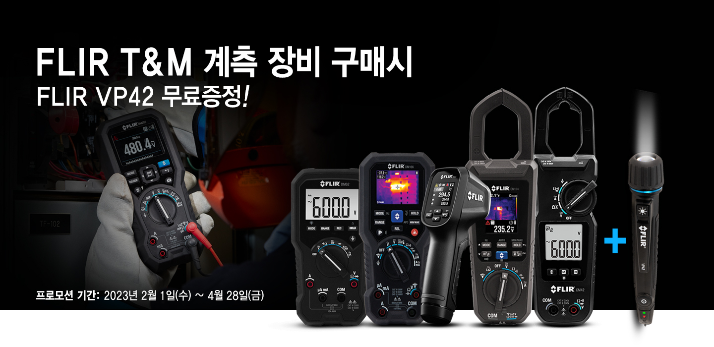 /globalassets/industrial/instruments/kr-image/tm-%ED%94%84%EB%A1%9C%EB%AA%A8%EC%85%98-banner.jpg