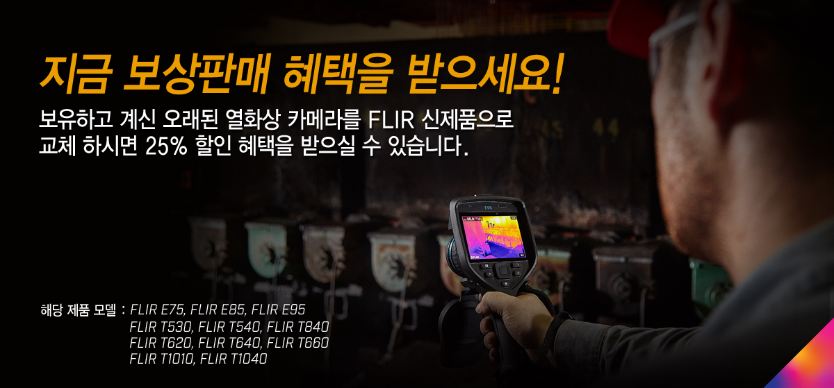 /globalassets/industrial/instruments/promotions/kr-promotion.jpg