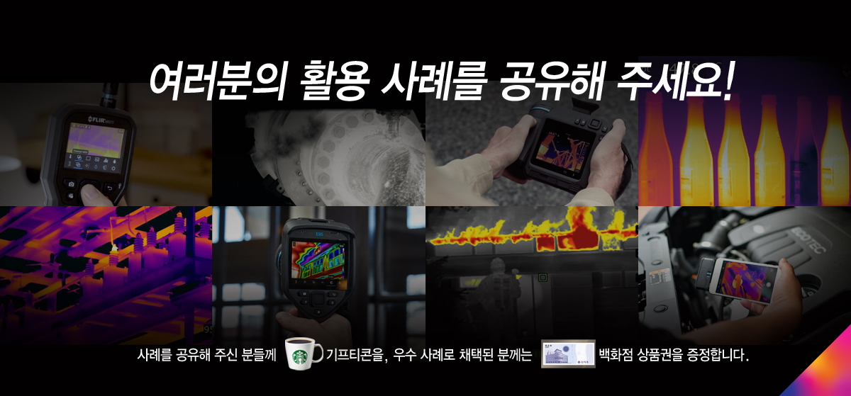 /globalassets/industrial/instruments/promotions/story-sharing.jpg