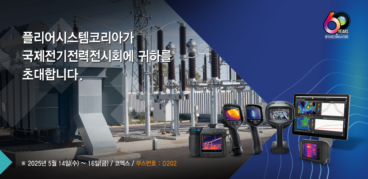 /globalassets/industrial/landing/tradeshows/kr_eptk2025_invt.jpg